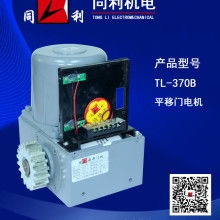 深圳市合力佳電子制品廠銷售部 專注于自動門與電動機制造的行業先鋒